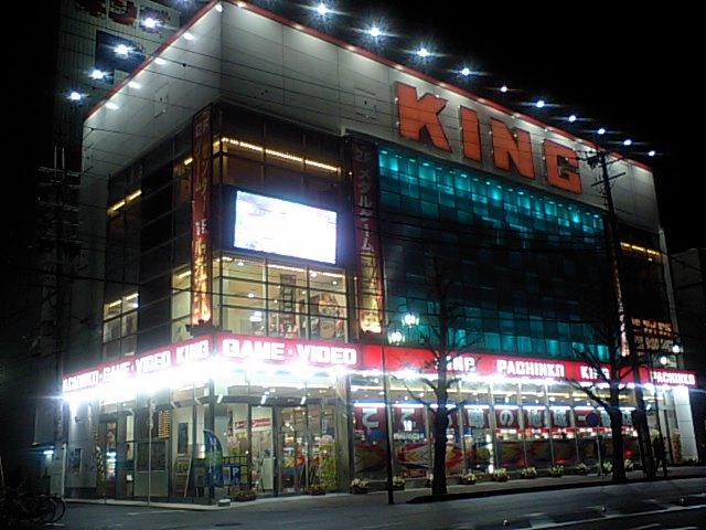 3 5 キング西円町 特日 Dナビ関西 データ保管庫