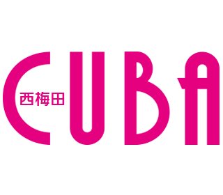 キューバ西梅田