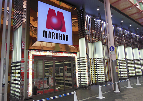 マルハン新館