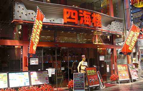 スロットシアター