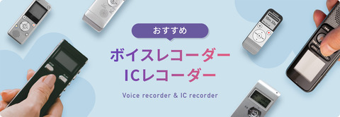 ttl-voice_recorder-main-pc