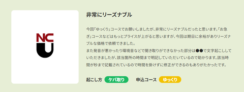 キャプチャ4
