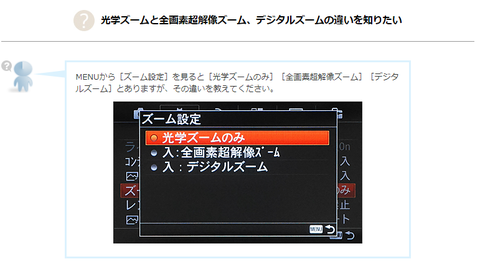 キャプチャ