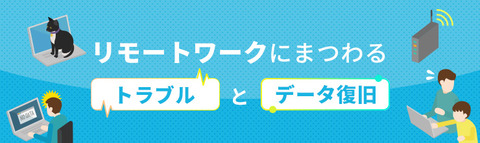 vol67_img01