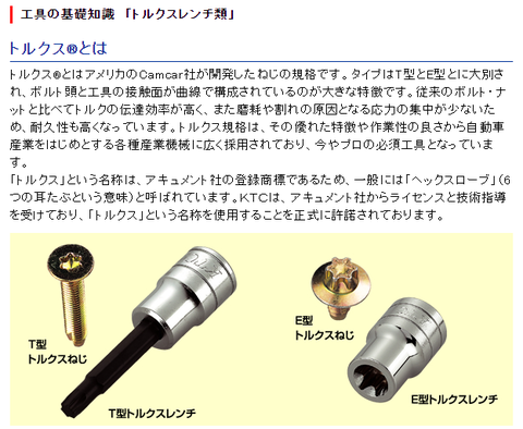 キャプチャ