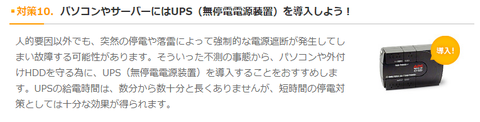 キャプチャ