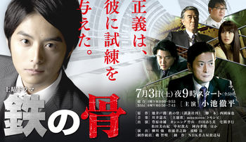 NHK¡ÖÅ´¤Î¹ü¡×