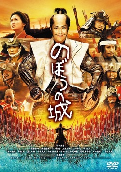 佐藤浩市が安倍首相を揶揄した は言いがかりだ 俳優の役作りまで検閲する阿比留瑠比 百田尚樹ら安倍応援団 2019年5月13日 エキサイトニュース