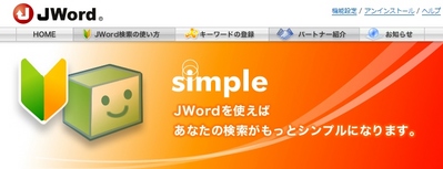 JWord