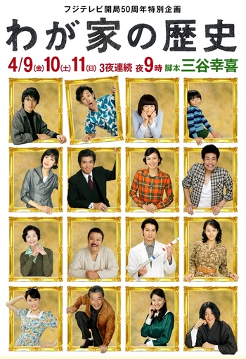 伊達でございます