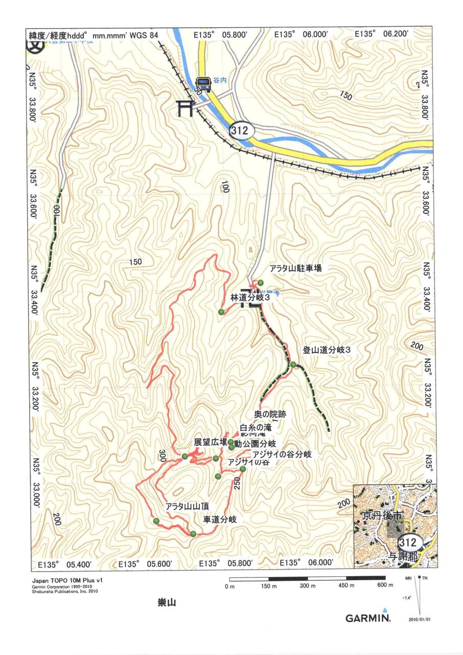 あらたやま 丹後の山」34 「崇山（あらたやま）」大宮町谷内 343．7m三等