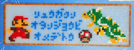 マリオブラザーズ光るledボックス 誕生日バージョン 完成から発送まで Toksy支援 伊達菅直人 マリオブラザーズ光るledボックス 誕生日バージョン 完成から発送まで Toksy支援 伊達菅直人