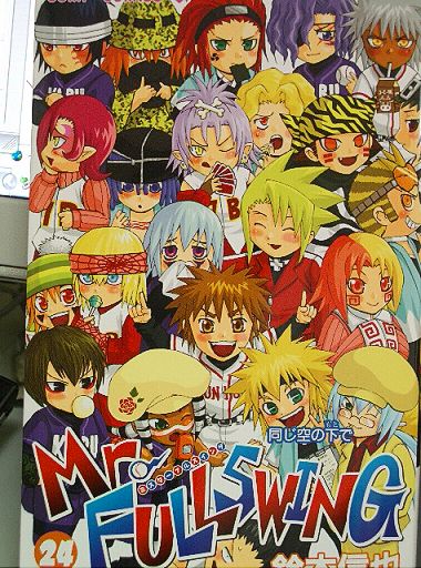 ミスターフルスイング みやす 1〜21巻 Mr.FULLSWING