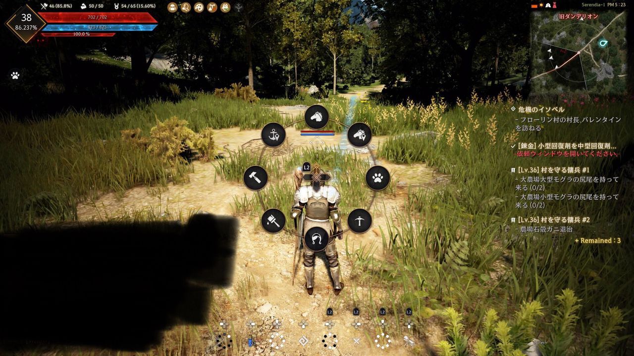 黒い砂漠ps4加工メニュー出し方 ゲームのぶろぐ 黒い砂漠ps4加工メニュー出し方 ゲームのぶろぐ