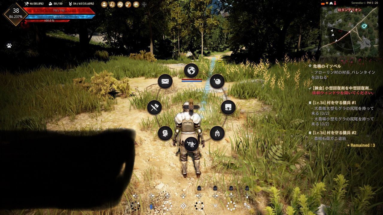 黒い砂漠ps4加工メニュー出し方 ゲームのぶろぐ 黒い砂漠ps4加工メニュー出し方 ゲームのぶろぐ
