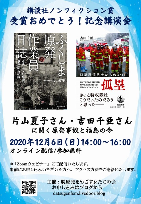 2020-12-6-leaflet-image