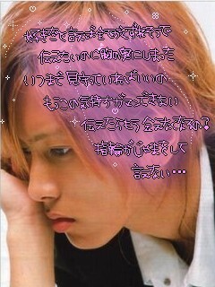 歌詞 指輪だっちゃ 山ｐ 情報倉庫