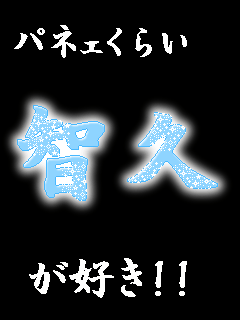 画像 山p パネェ画 山p 情報倉庫 画像 山p パネェ画 山p 情報倉庫