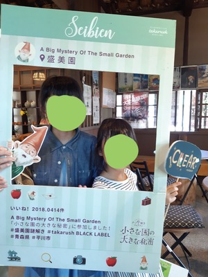 20190829_003331