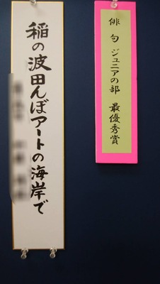 20191120_181059