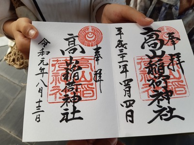 20190813_122622