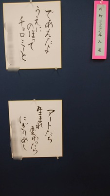 20191120_181038