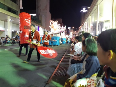 20190804_204540