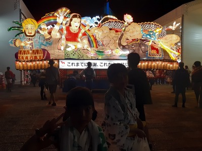 20190805_215832