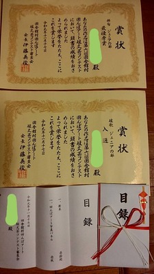 20191126_185123