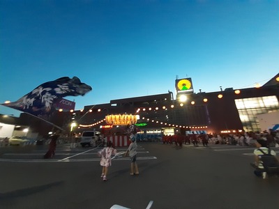 20190815_185334