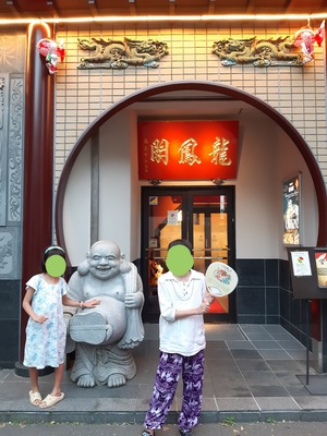 20190806_025843
