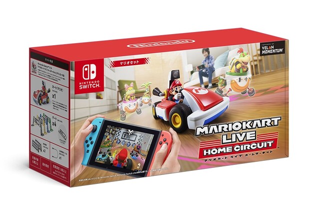 セブンネット予約受付中 マリオカート ライブ ホームサーキット マリオセット シナウス 限定品薄在庫復活速報 セブンネット予約受付中 マリオカート ライブ ホームサーキット マリオセット シナウス 限定品薄在庫復活速報