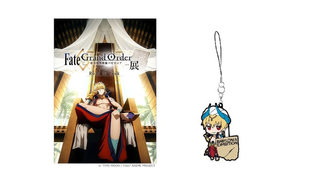 09月30日 月 18時まで 数量限定で Fgoバビロニア展 にて販売されたグッズの 事後物販 受付中 Fate Grand Order 絶対魔獣戦線バビロニア 展 Road To Uruk 予定数量に達し次第販売終了 シナウス 限定品薄在庫復活速報