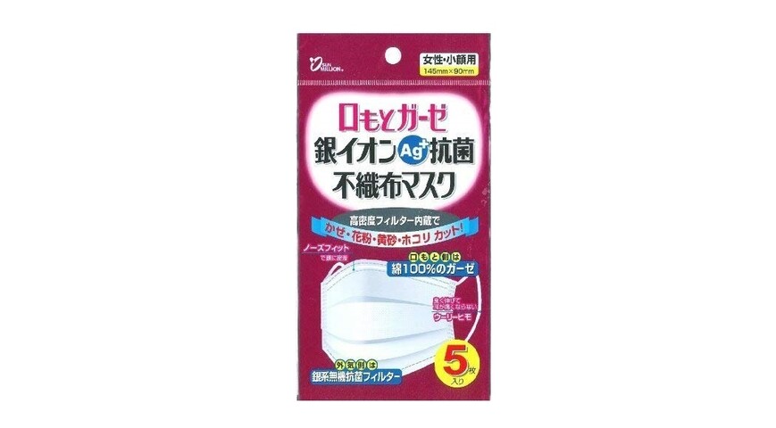 Amazon ヨコイ サンミリオン 口もとガーゼ 銀イオン抗菌不織布マスク 女性 小顔用 5枚入 シナウス 限定品薄在庫復活速報