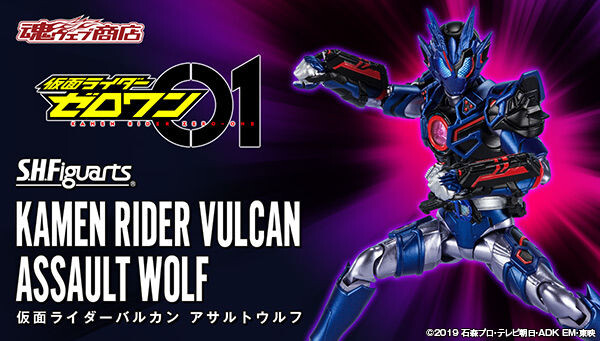 bnr_shf_vulcan_aw_600x341