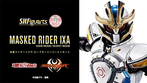 bnr_shf_ixa_s_bmode_600x341