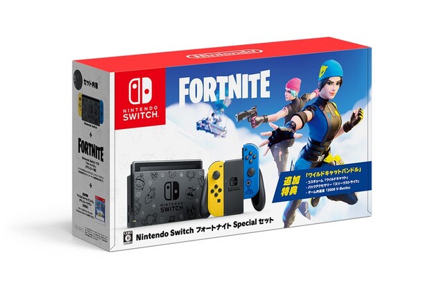 イオンスタイル販売中 Nintendo Switch フォートナイトspecialセット シナウス 限定品薄在庫復活速報