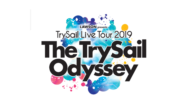08月28日 水 10時より Lawson Presents Trysail Live Tour 19 The Trysail Odyssey オフィシャルグッズ事後販売開始 シナウス 限定品薄在庫復活速報
