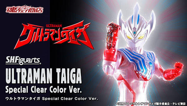 bnr_shf_ultramantaiga_clear_600x341
