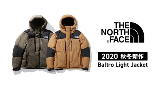 bnr_tnf_baltro1800-1200-2