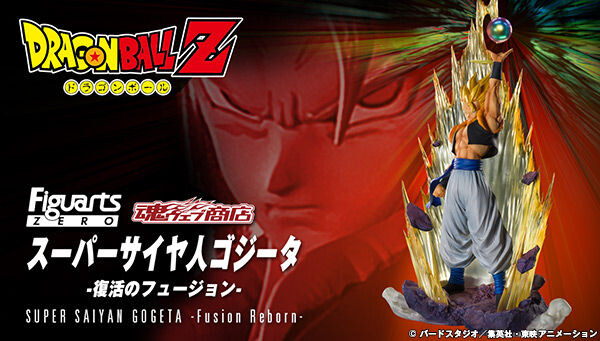 bnr_fzo_gogeta_600x341