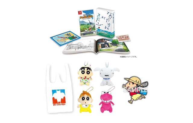 クレヨンしんちゃん オラと博士の夏休み プレミアムBOX khumacoaching.com