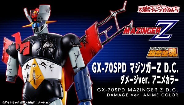 bnr_soc_mazingerz_dc_damage_ac_600x341