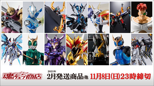 11月8日23時まで Metal Structure 解体匠機 Rx 93 Nガンダム専用オプションパーツ ロンド ベルエンジニアズ など多数 シナウス 限定品薄在庫復活速報 11月8日23時まで Metal Structure 解体匠機 Rx 93 Nガンダム専用オプションパーツ ロンド ベルエンジニアズ など多数 シナウス 限定品薄在庫復活速報