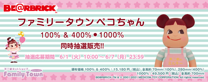 限定個数や販売期間の設定あり シナウス 限定品薄在庫復活速報