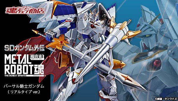 bnr_mrs_versalknightgundam_rt_600x341