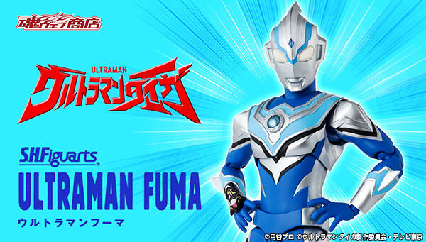 bnr_shf_urtra_fuma_600x341