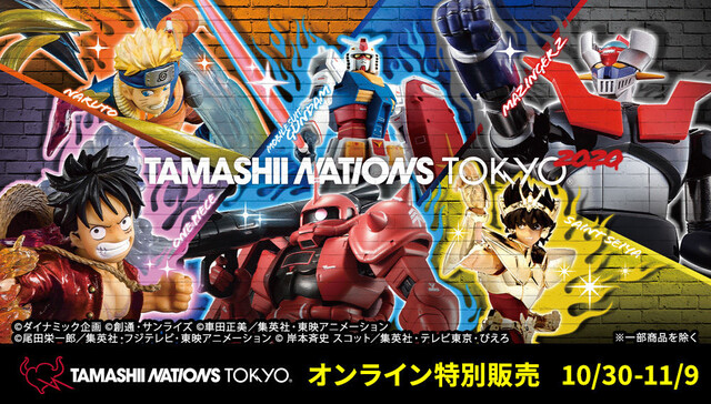 11月6日12時予約開始 Tnt限定品 Figuarts Zero Chouette プリンセス セレニティ Tokyo Limited シナウス 限定品薄在庫復活速報 11月6日12時予約開始 Tnt限定品 Figuarts Zero Chouette プリンセス セレニティ Tokyo Limited シナウス 限定品薄在庫復活速報