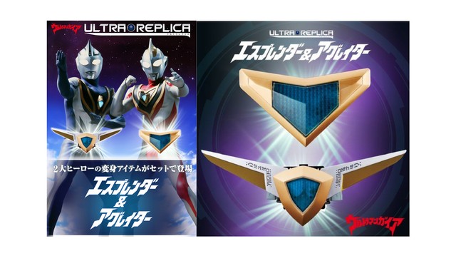 20171003_ultrareplica_01