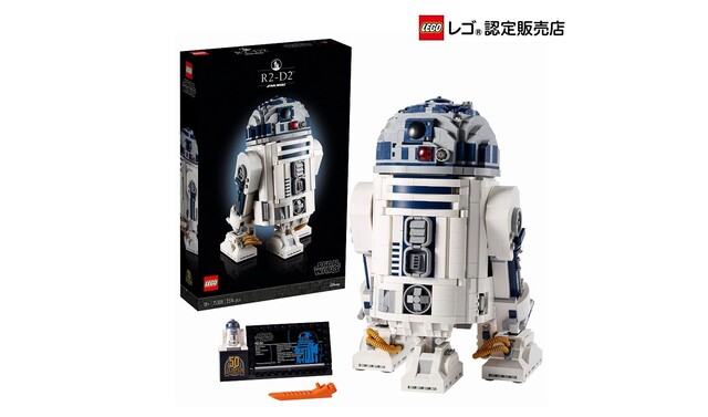 5月1日10時販売開始 流通限定商品 レゴ Lego スター ウォーズ R2 D2 シナウス 限定品薄在庫復活速報 5月1日10時販売開始 流通限定商品 レゴ Lego スター ウォーズ R2 D2 シナウス 限定品薄在庫復活速報